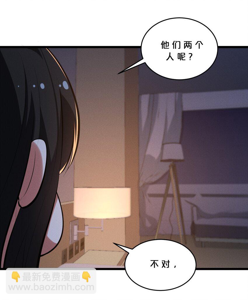 040 &ldquo;盗梦空间&rdquo;(1/2)-第40话