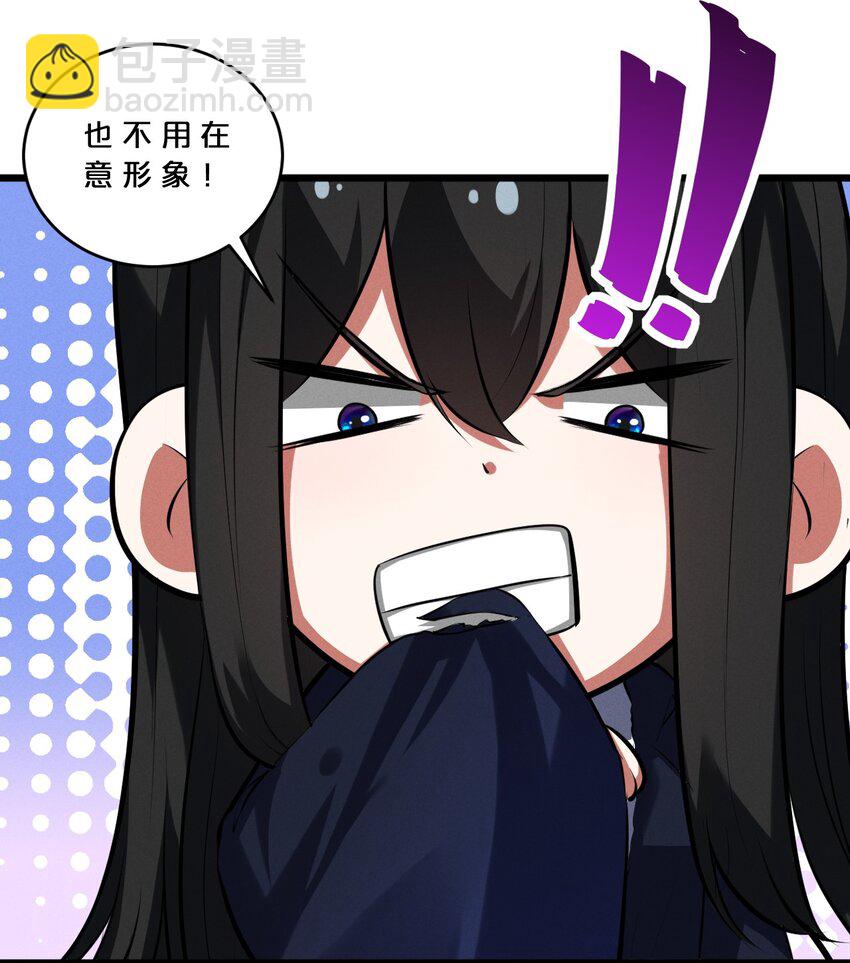 040 &ldquo;盗梦空间&rdquo;(1/2)-第40话