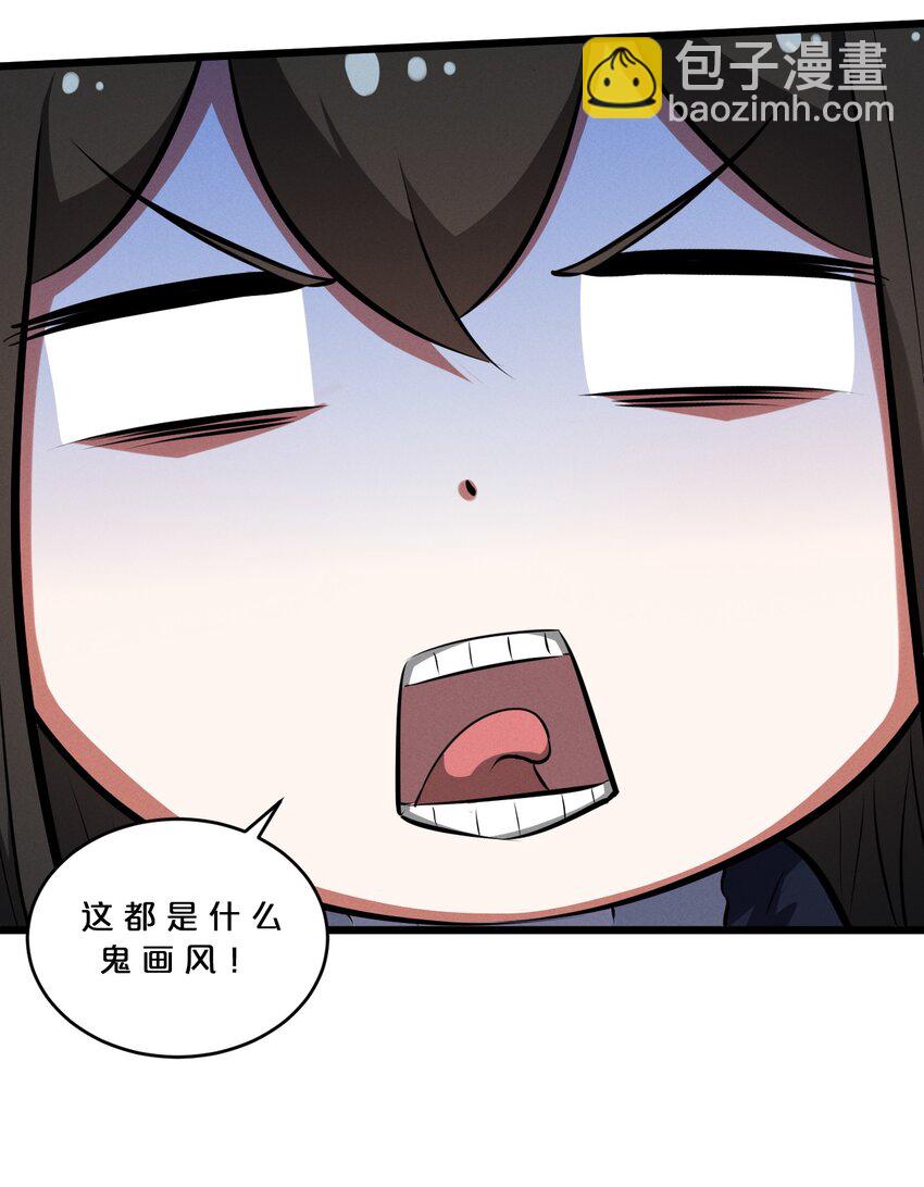 040 &ldquo;盗梦空间&rdquo;(1/2)-第40话