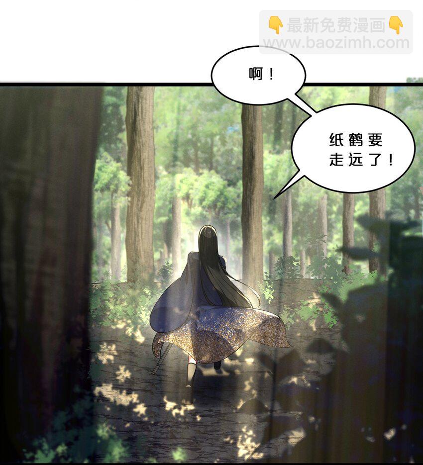 040 &ldquo;盗梦空间&rdquo;(1/2)-第40话