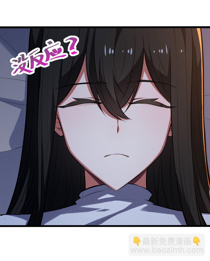 042 &ldquo;收徒&rdquo;(1/2)-第42话