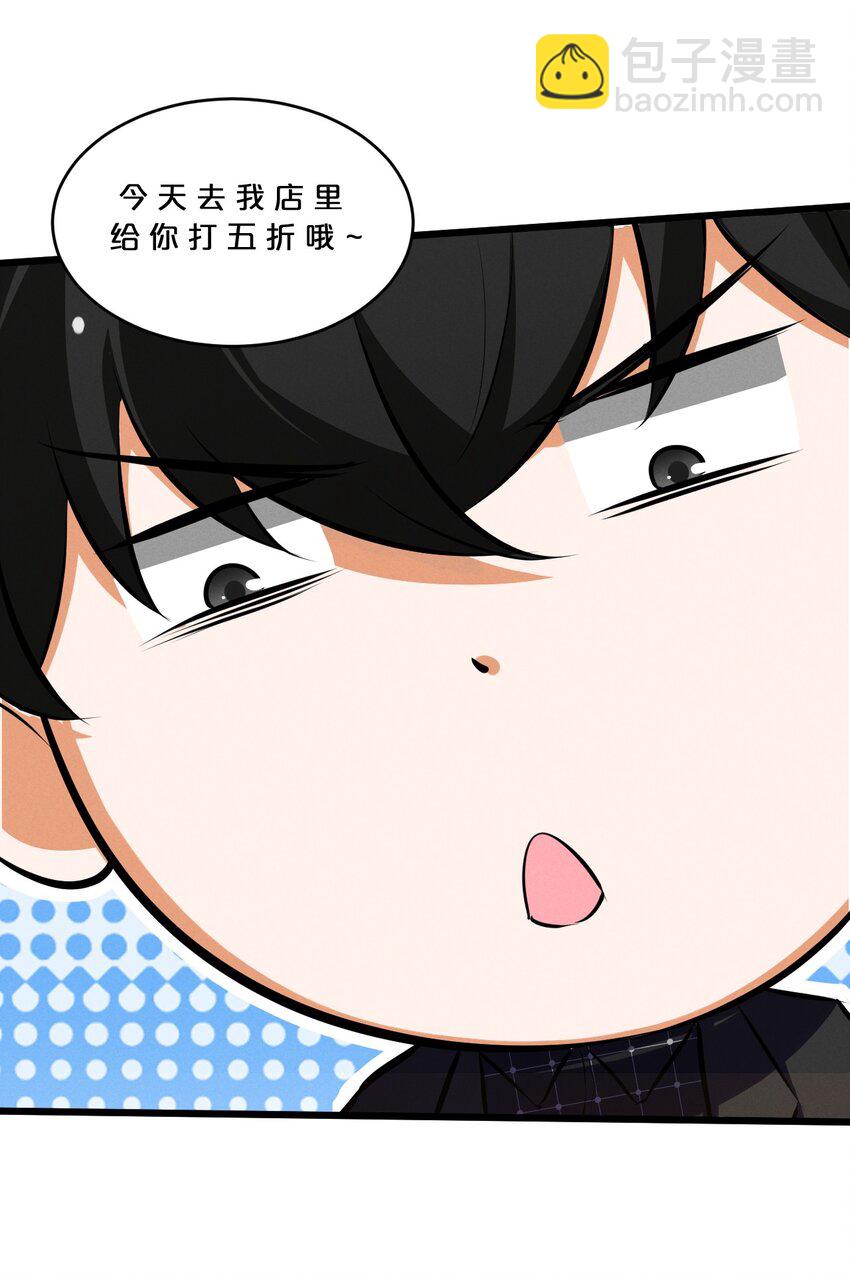 042 &ldquo;收徒&rdquo;(1/2)-第42话