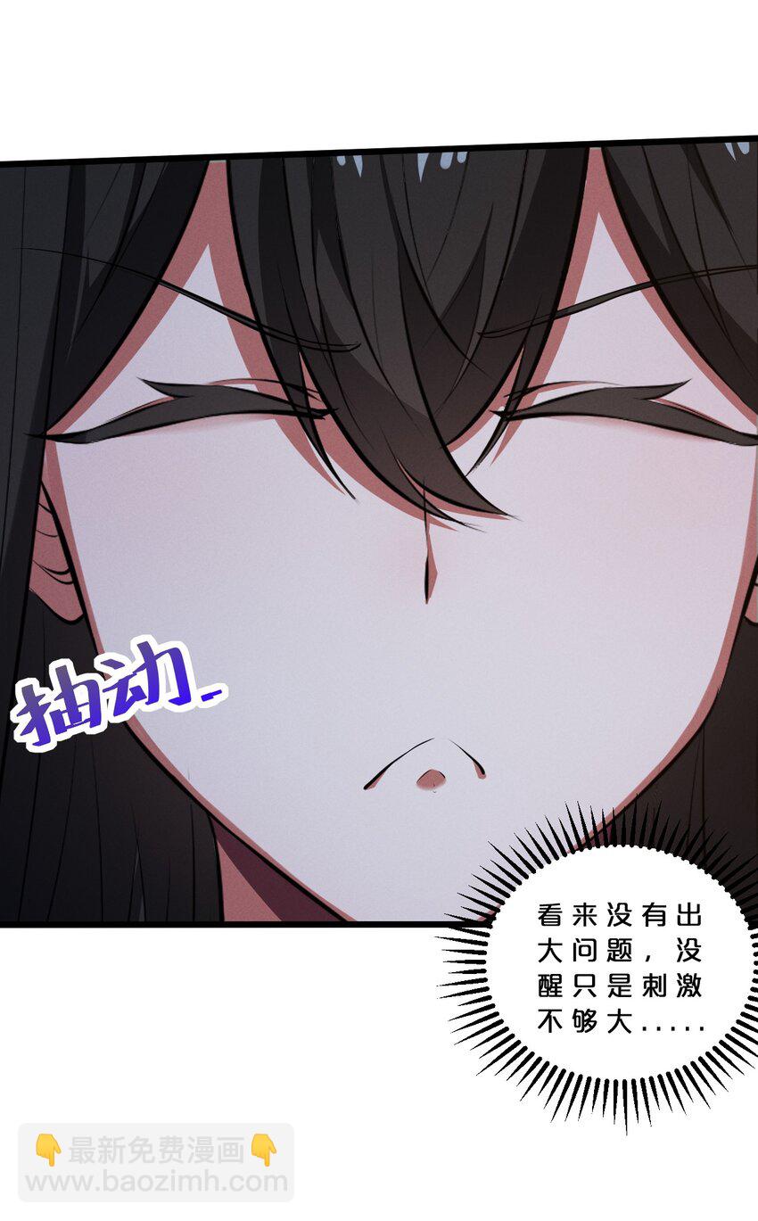 042 &ldquo;收徒&rdquo;(1/2)-第42话