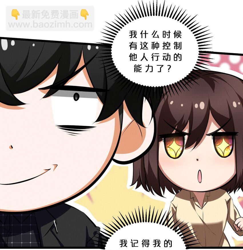042 &ldquo;收徒&rdquo;(1/2)-第42话