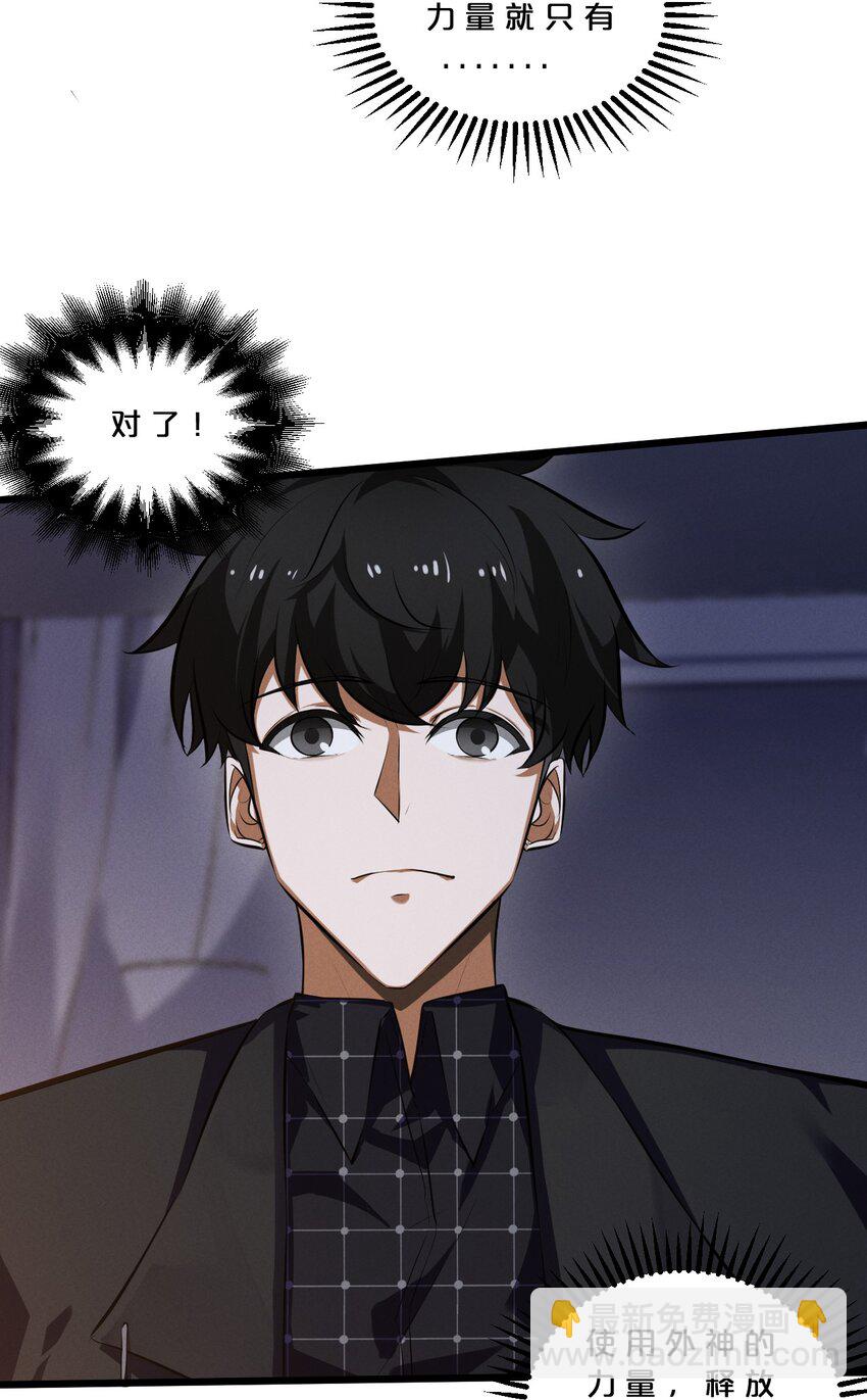 042 &ldquo;收徒&rdquo;(1/2)-第42话