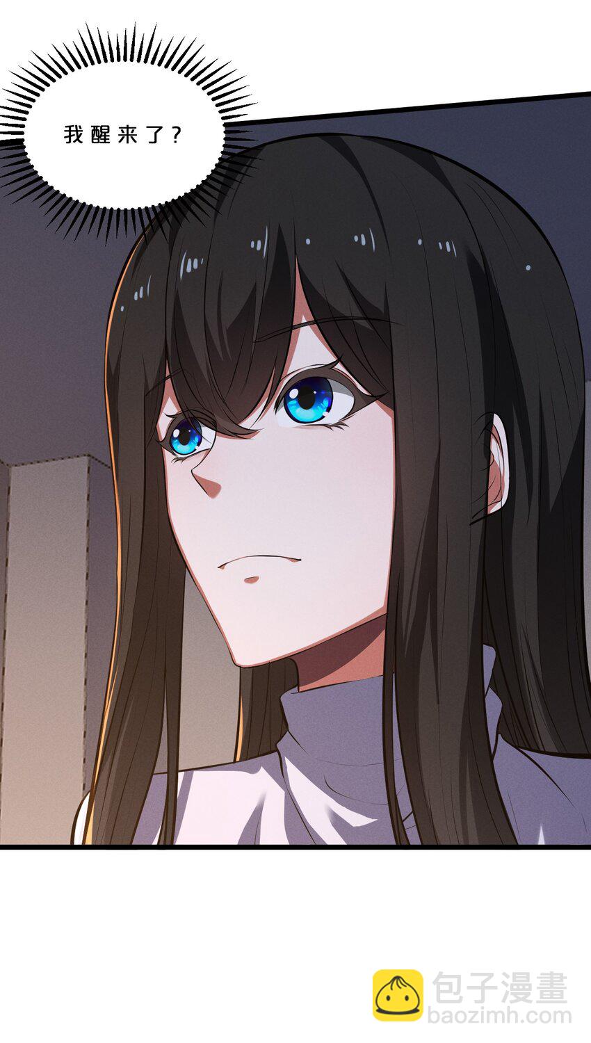 042 &ldquo;收徒&rdquo;(1/2)-第42话