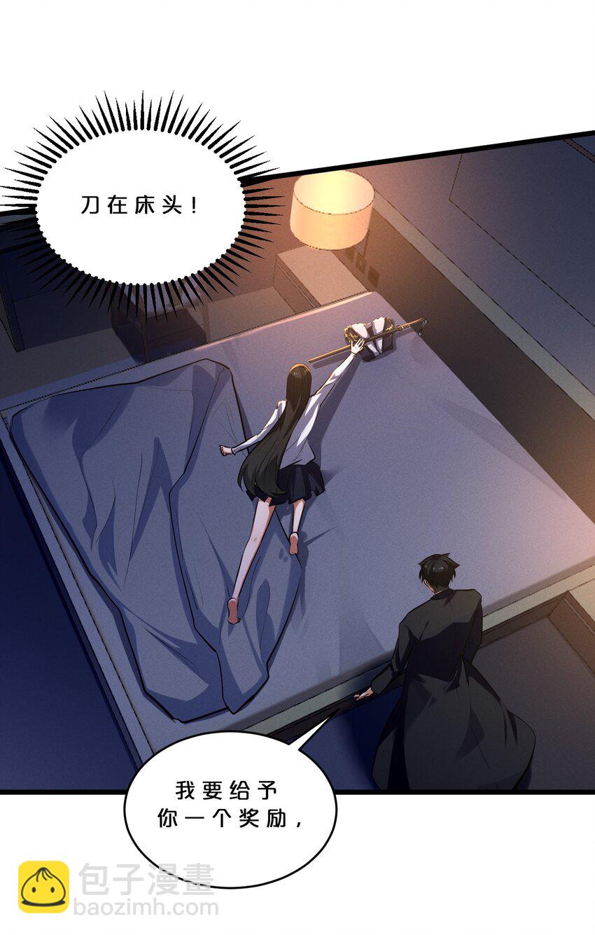 042 &ldquo;收徒&rdquo;(1/2)-第42话