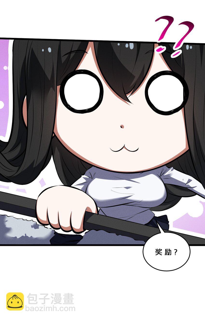 042 &ldquo;收徒&rdquo;(1/2)-第42话