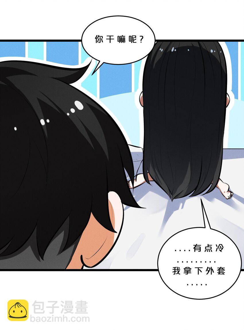 042 &ldquo;收徒&rdquo;(1/2)-第42话