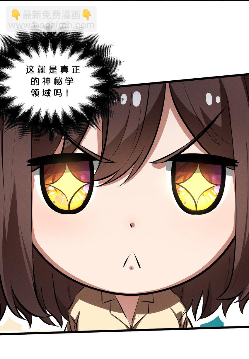 042 &ldquo;收徒&rdquo;(1/2)-第42话