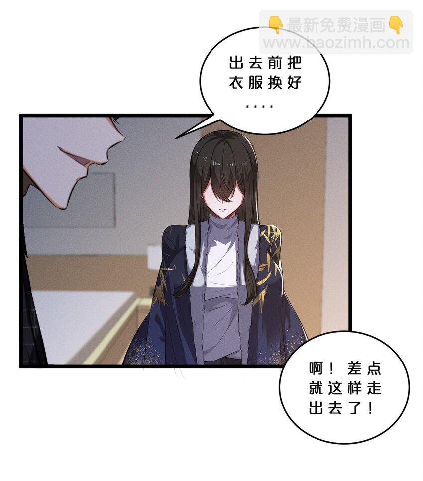 042 &ldquo;收徒&rdquo;(1/2)-第42话