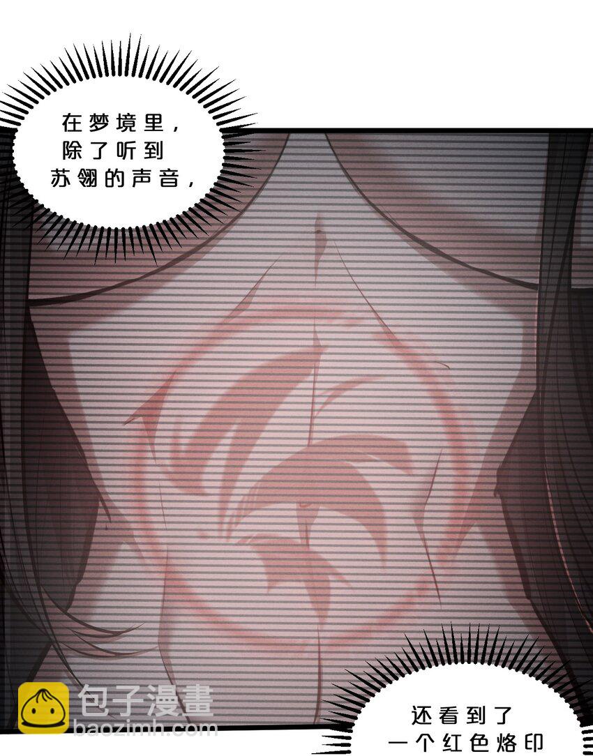 042 &ldquo;收徒&rdquo;(1/2)-第42话