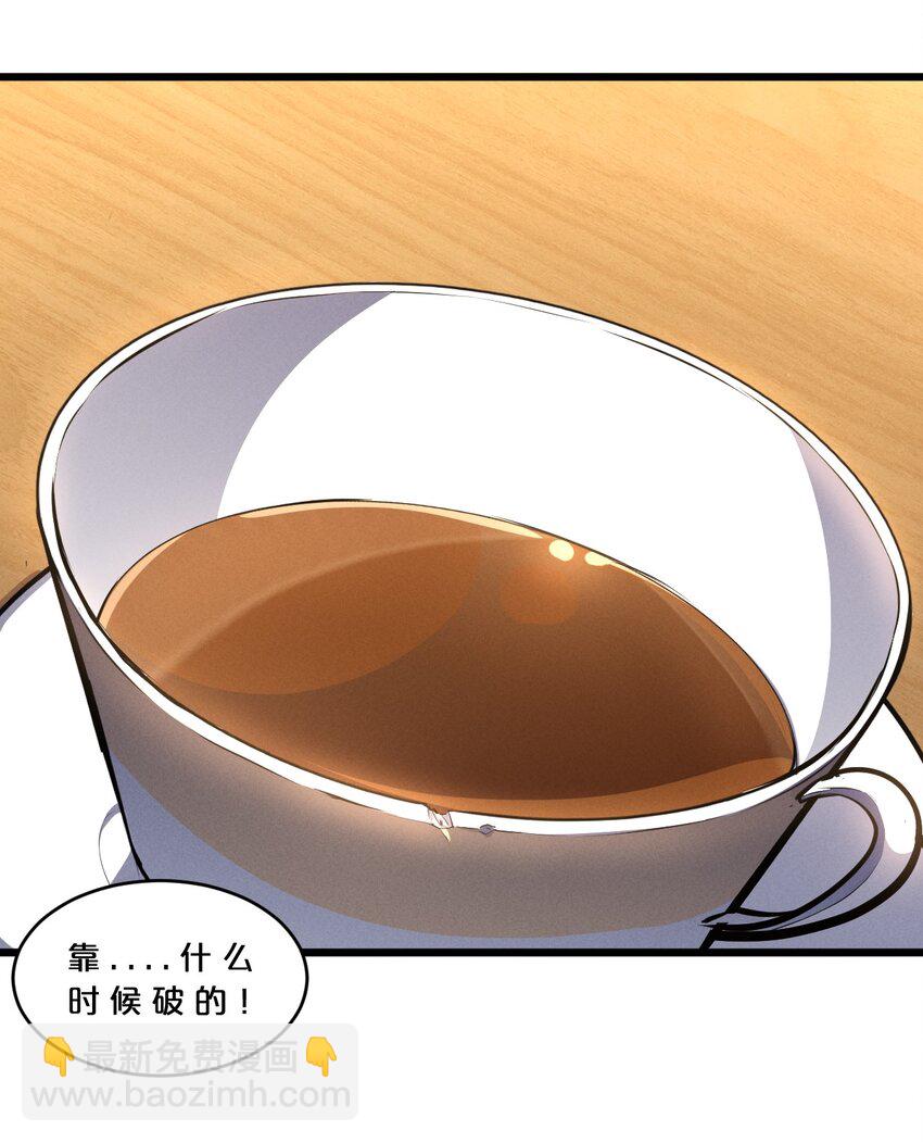 044 圣徒弗洛(1/2)-第44话