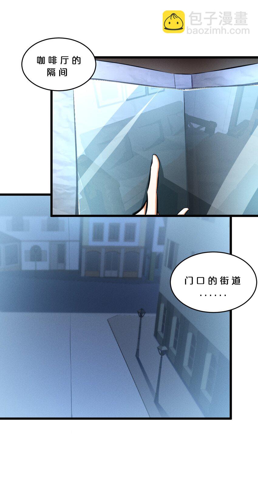 044 圣徒弗洛(1/2)-第44话