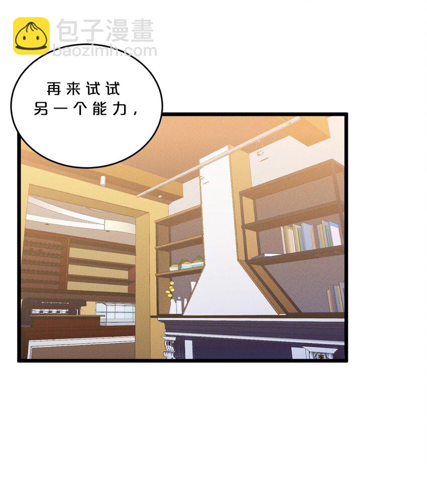 044 圣徒弗洛(1/2)-第44话