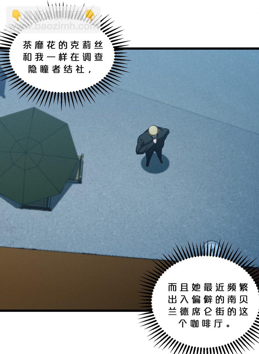 044 圣徒弗洛(1/2)-第44话