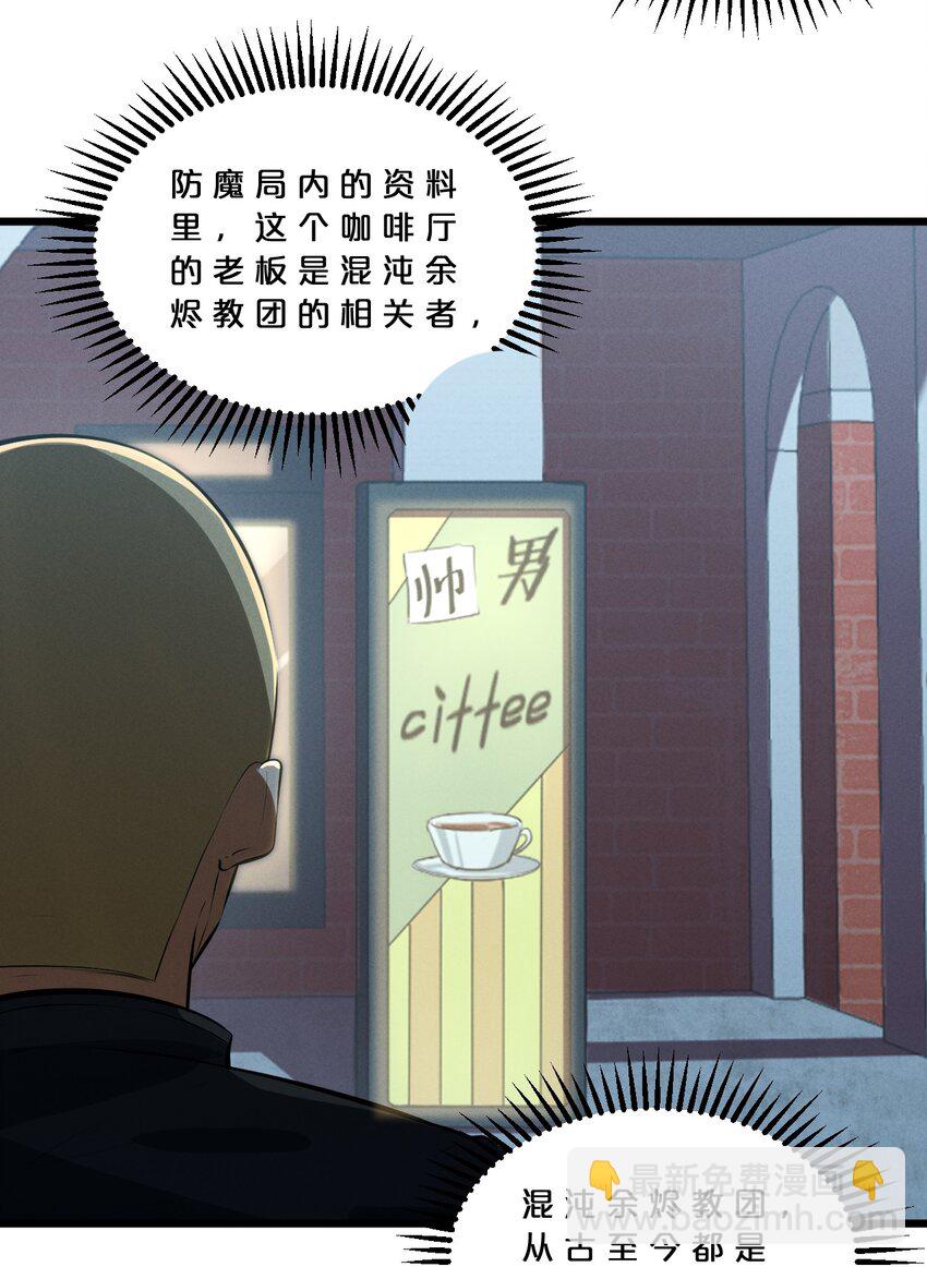 044 圣徒弗洛(1/2)-第44话