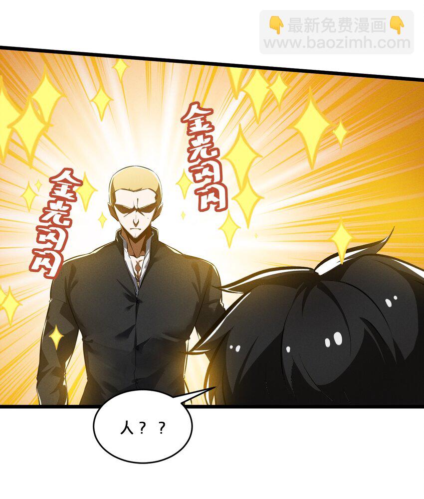 044 圣徒弗洛(1/2)-第44话