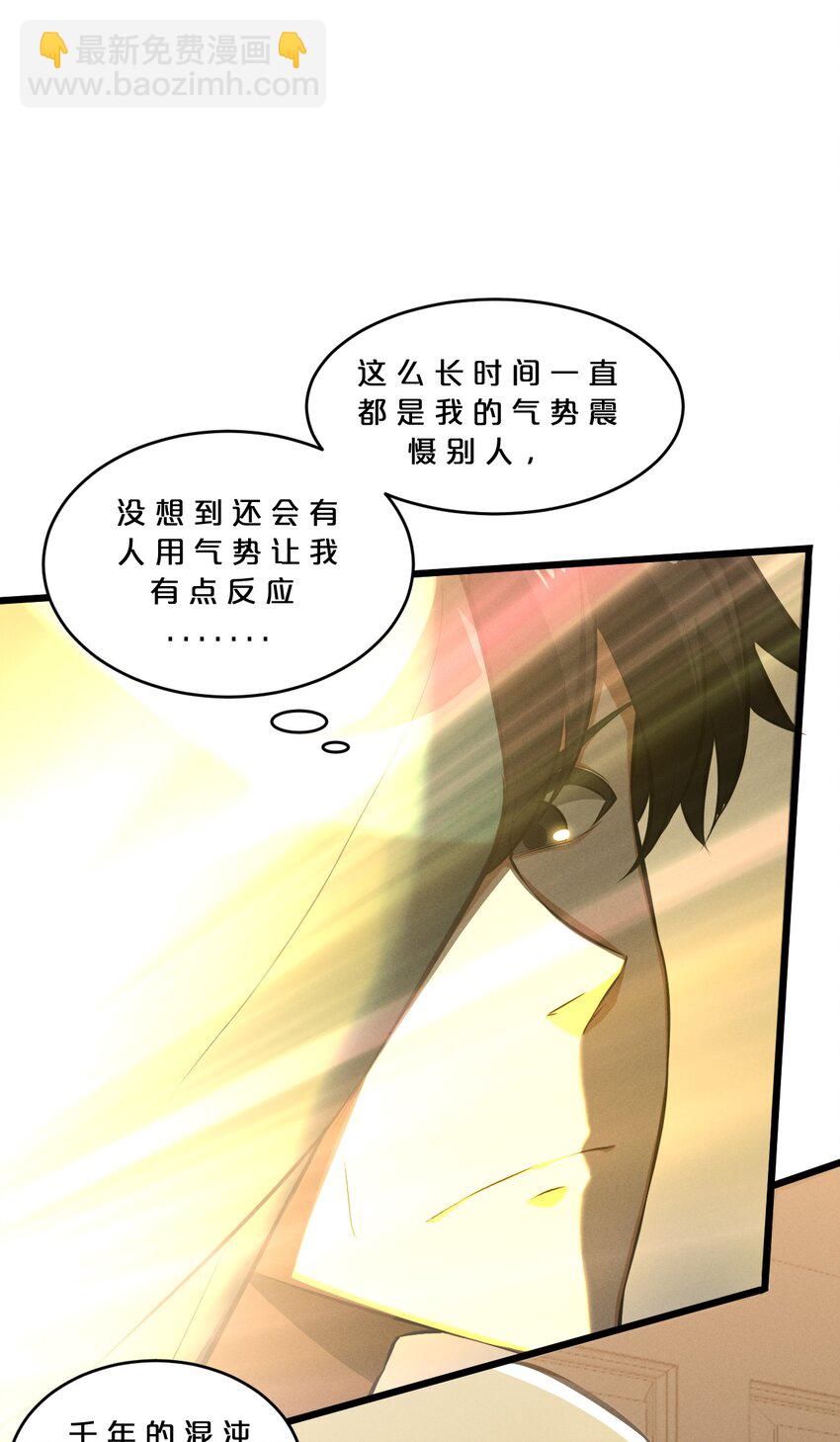 044 圣徒弗洛(1/2)-第44话