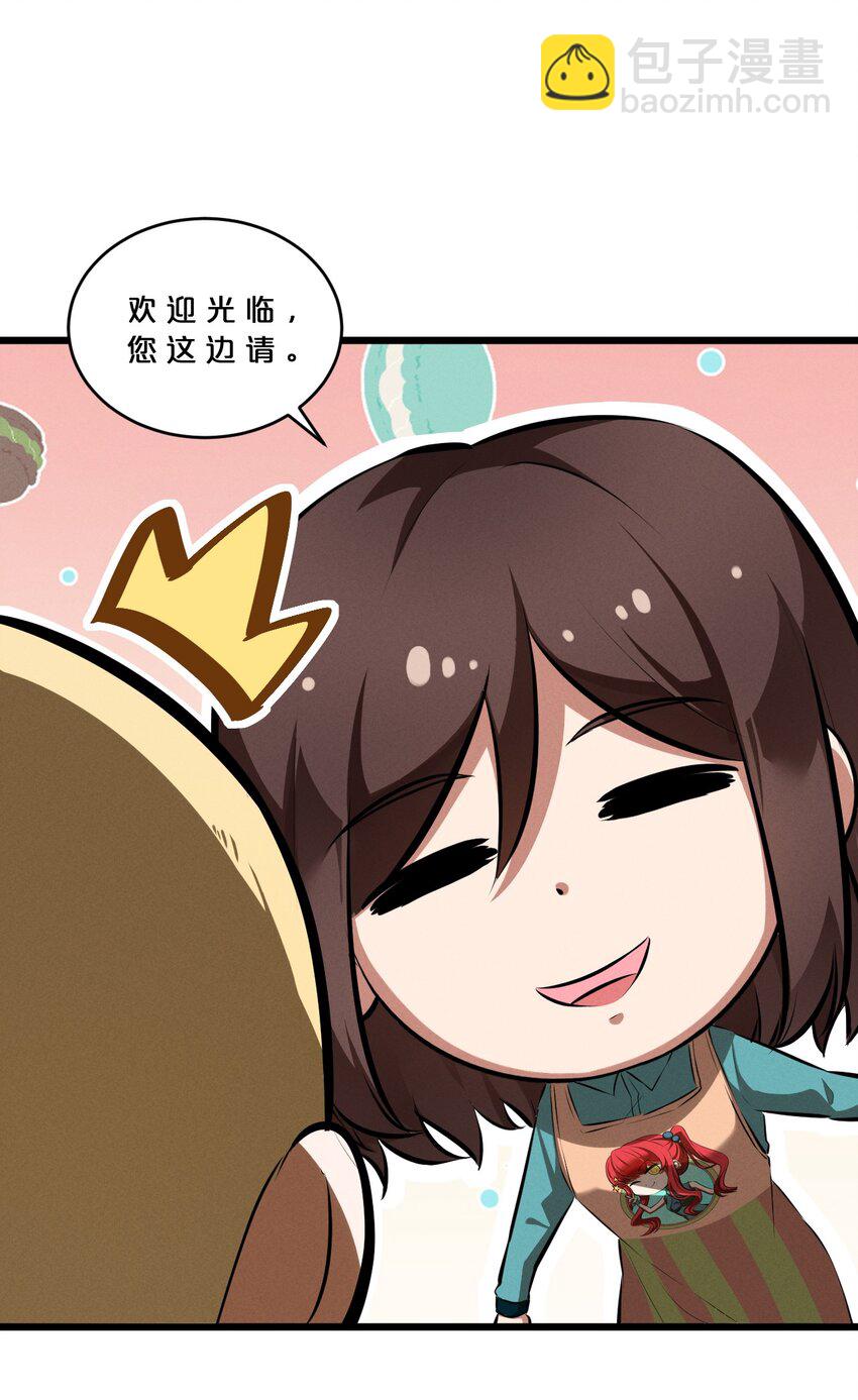 044 圣徒弗洛(1/2)-第44话