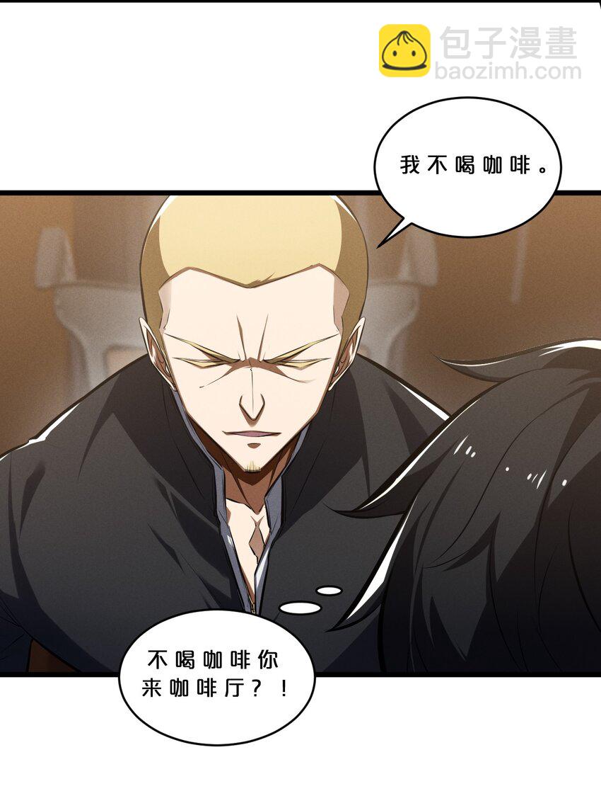 044 圣徒弗洛(1/2)-第44话