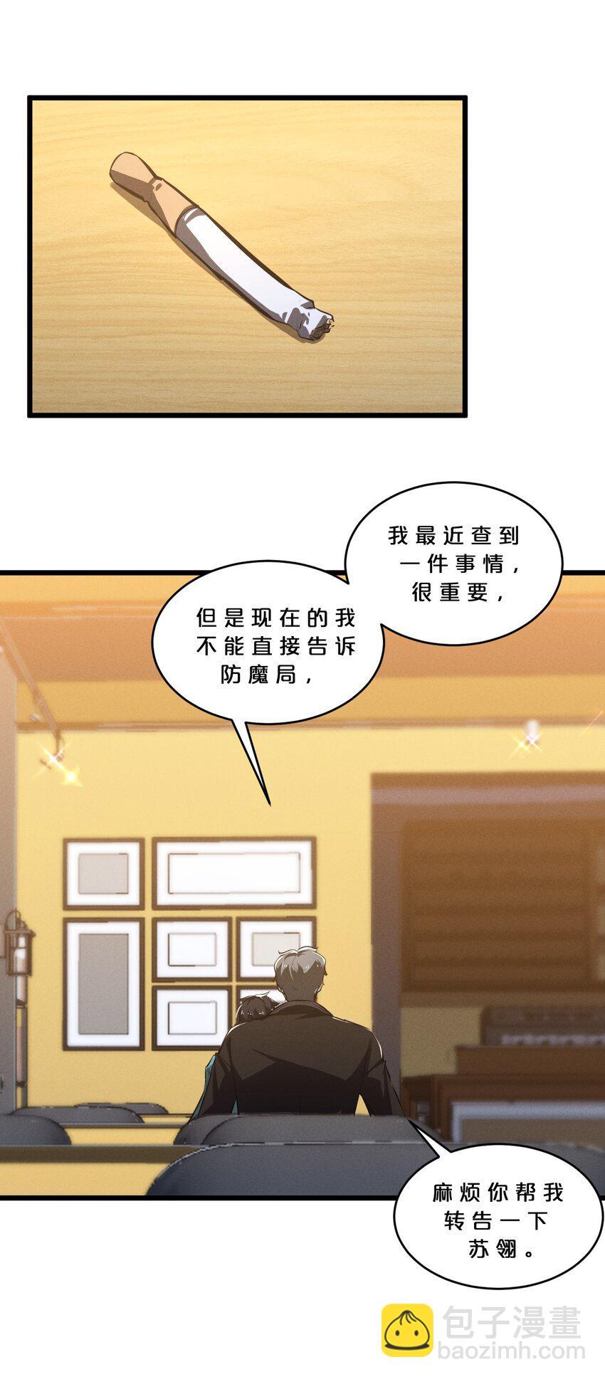 046 夜晚来人(1/2)-第46话