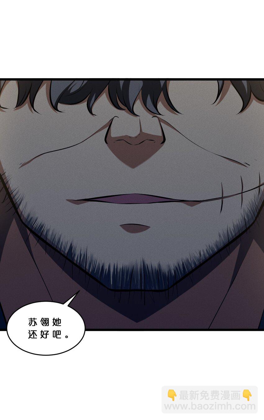046 夜晚来人(1/2)-第46话