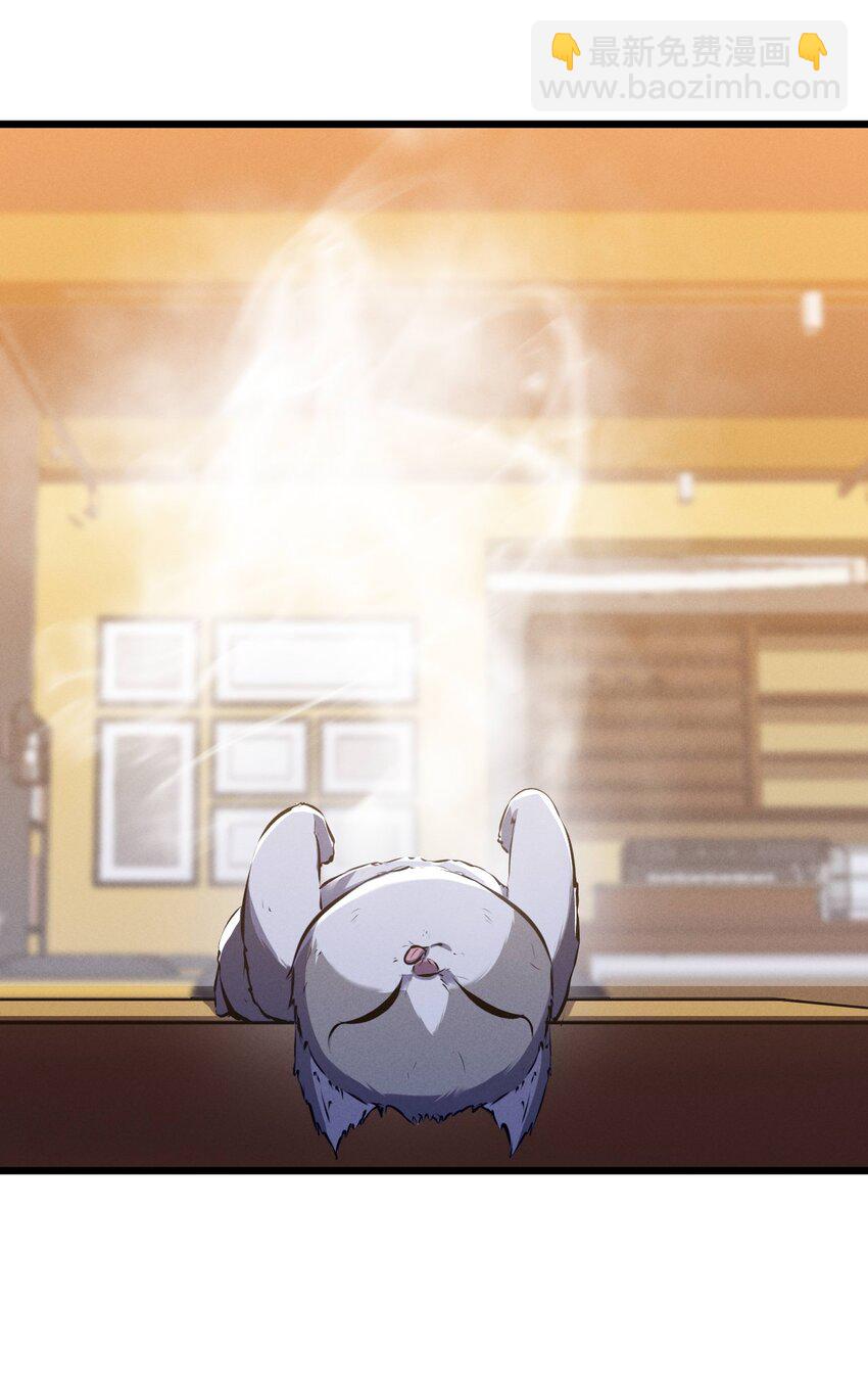048 潜入(1/2)-第48话