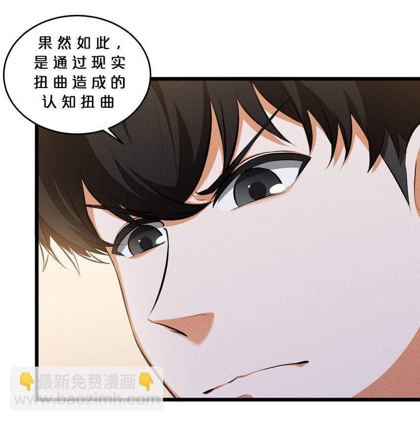 048 潜入(1/2)-第48话