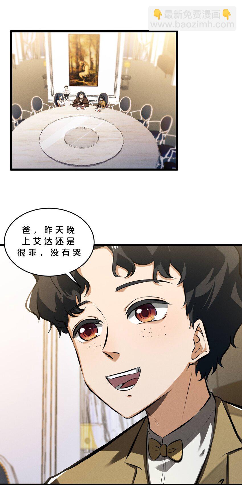 048 潜入(1/2)-第48话