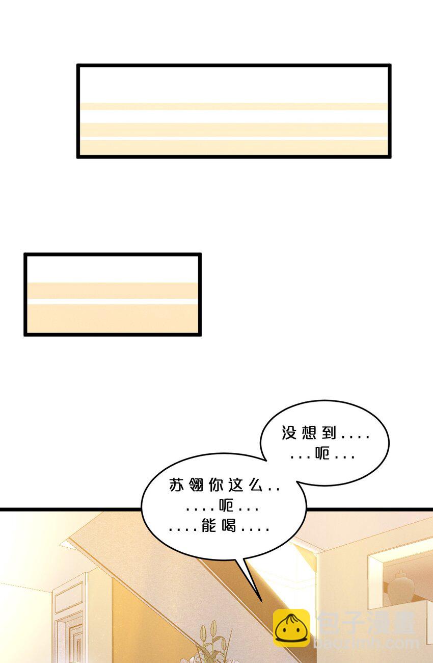 050 生日(1/2)-第50话