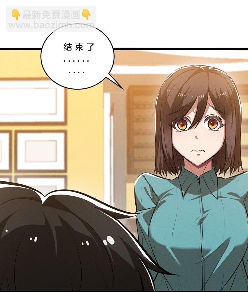 050 生日(1/2)-第50话