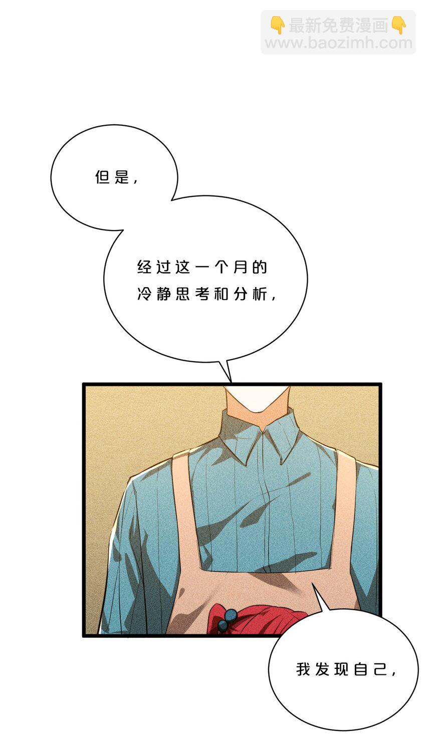006 第二次召唤(1/2)-第6话