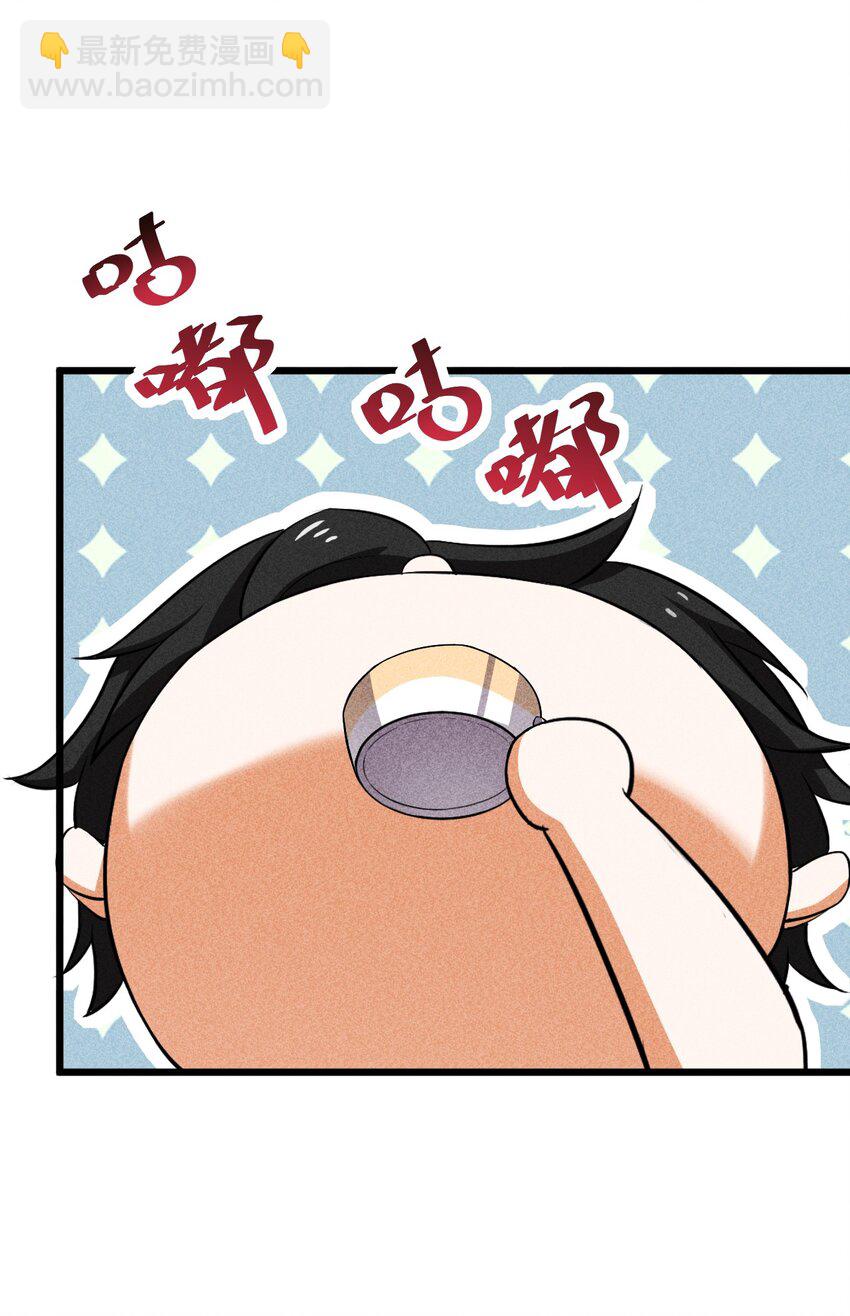 006 第二次召唤(1/2)-第6话