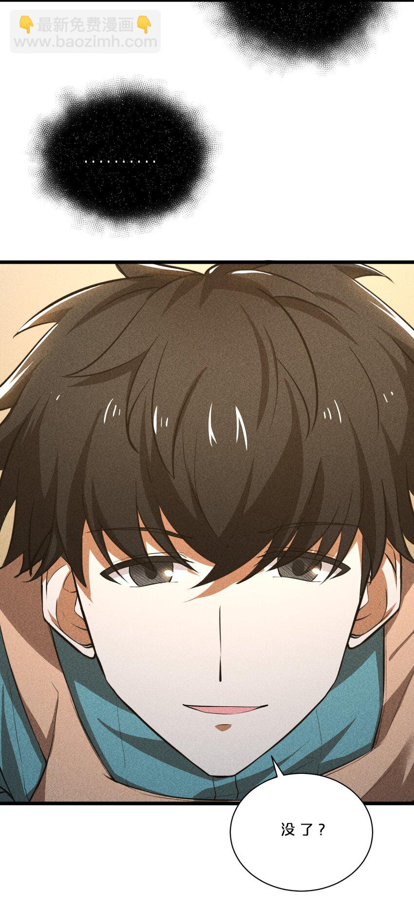 006 第二次召唤(1/2)-第6话