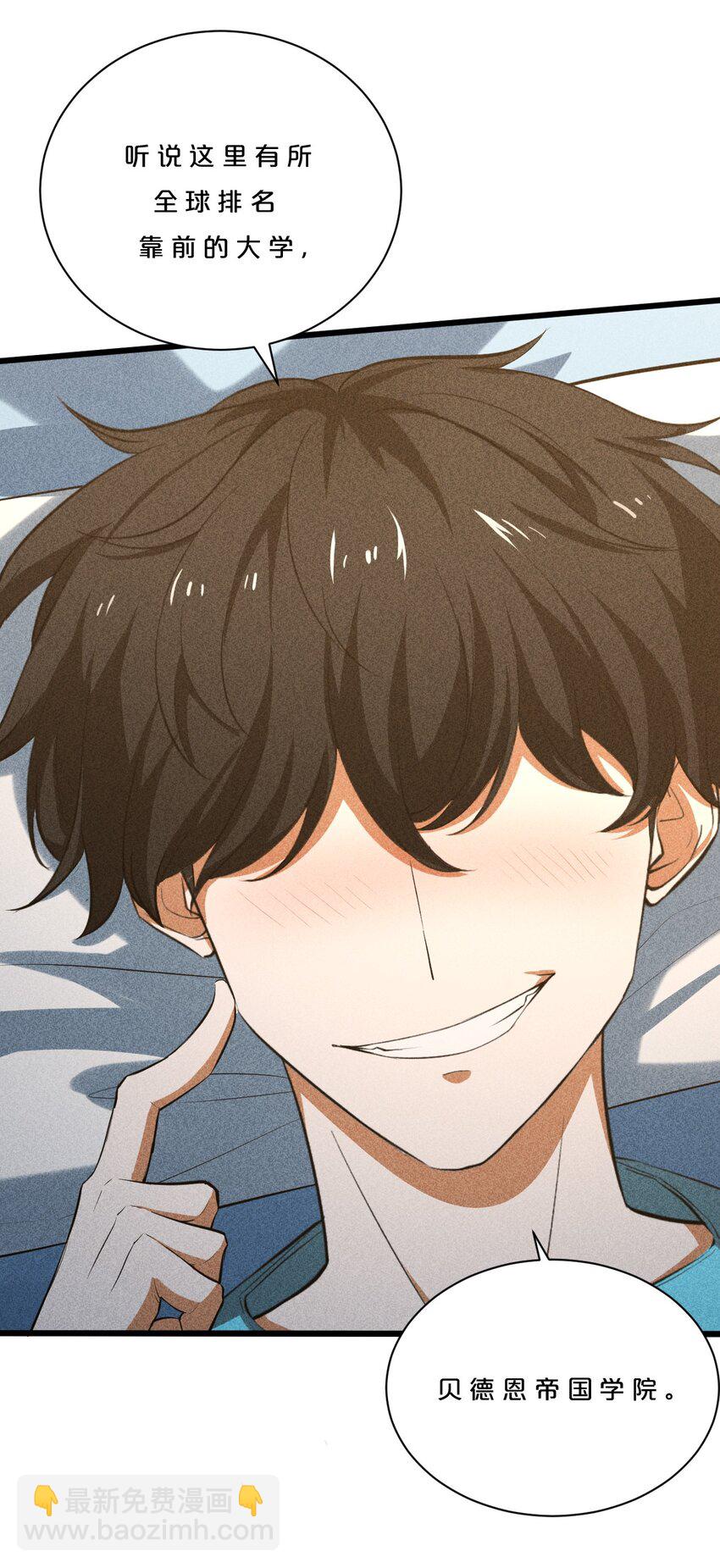 006 第二次召唤(1/2)-第6话