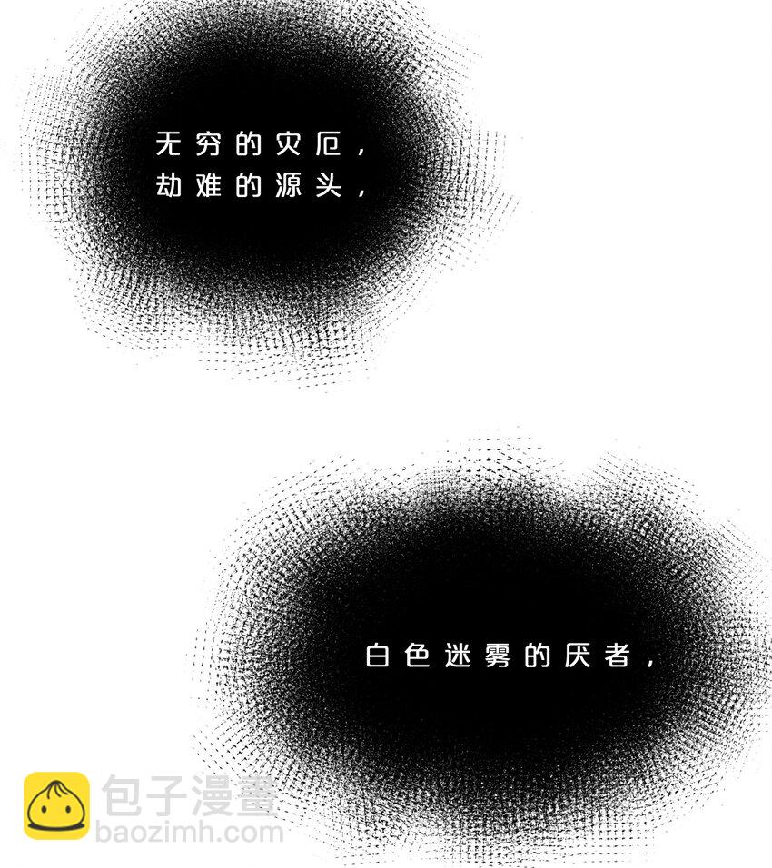 006 第二次召唤(1/2)-第6话