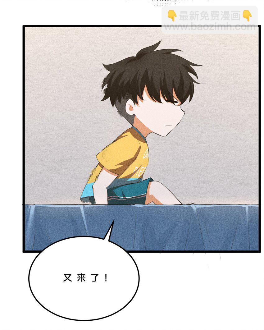 006 第二次召唤(1/2)-第6话