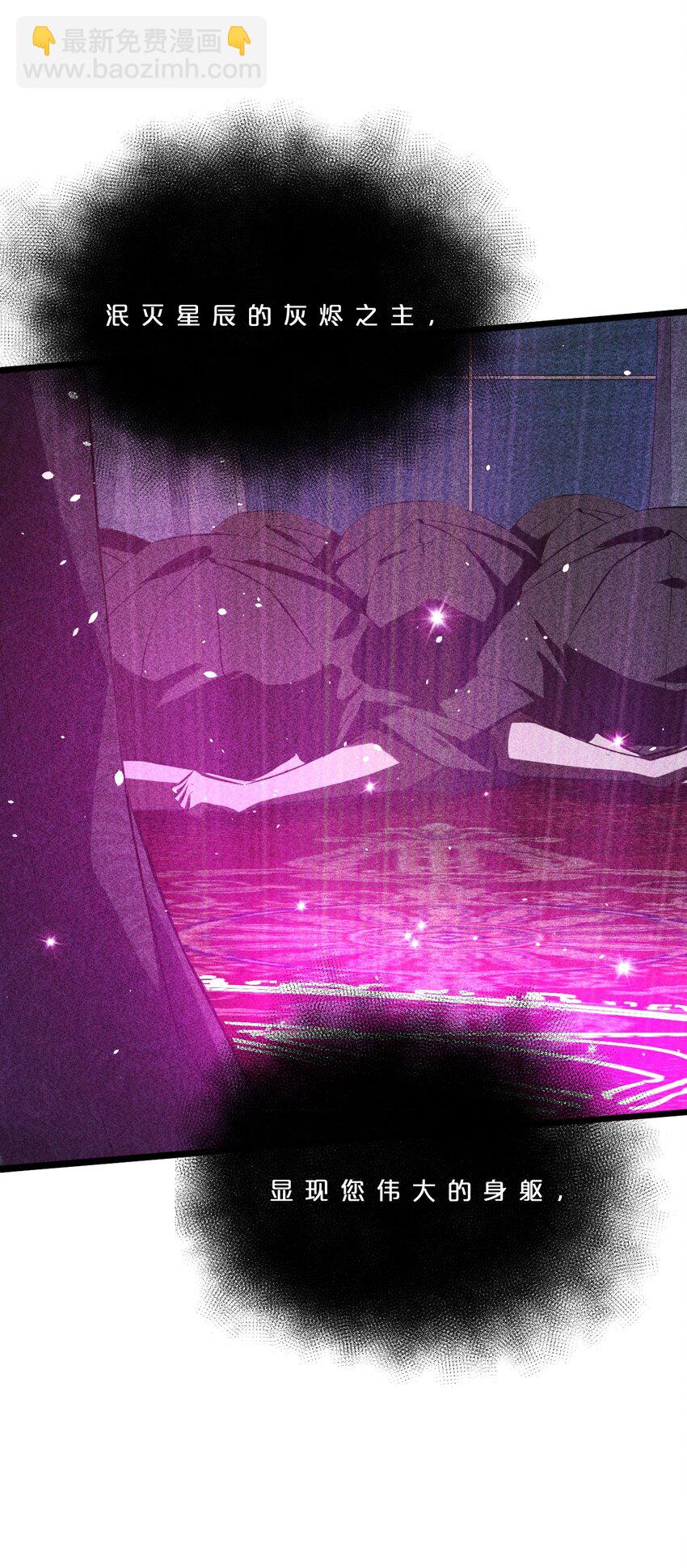 006 第二次召唤(1/2)-第6话