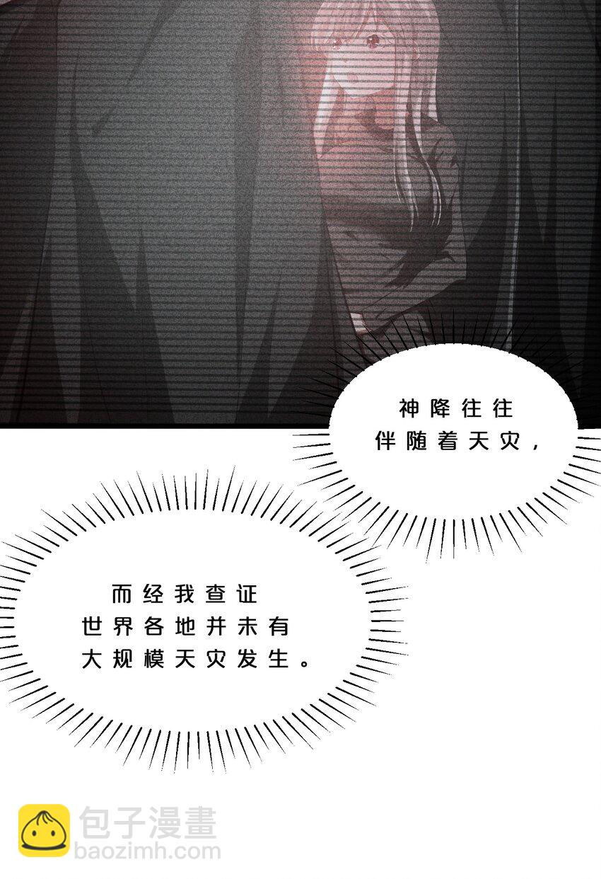 006 第二次召唤(1/2)-第6话