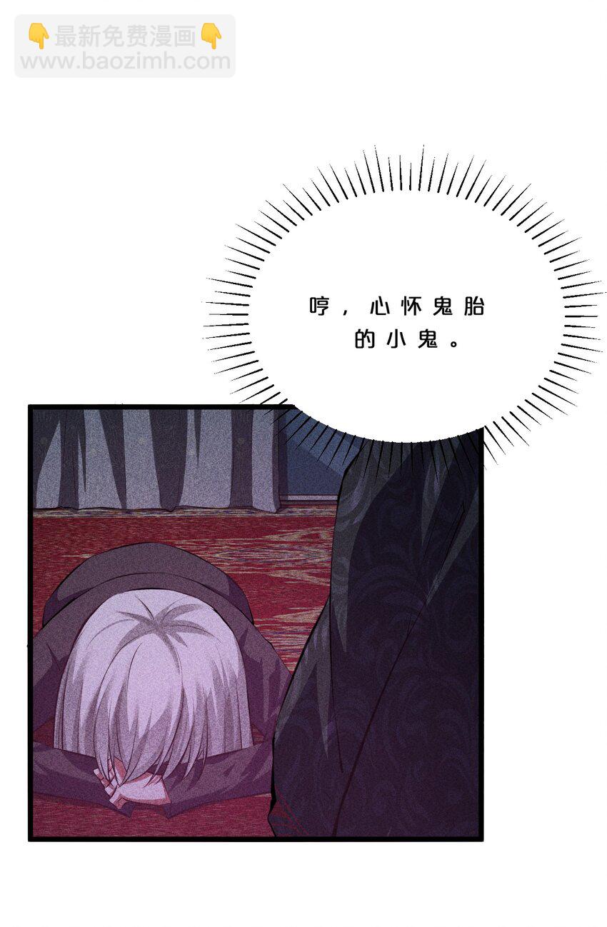 006 第二次召唤(1/2)-第6话