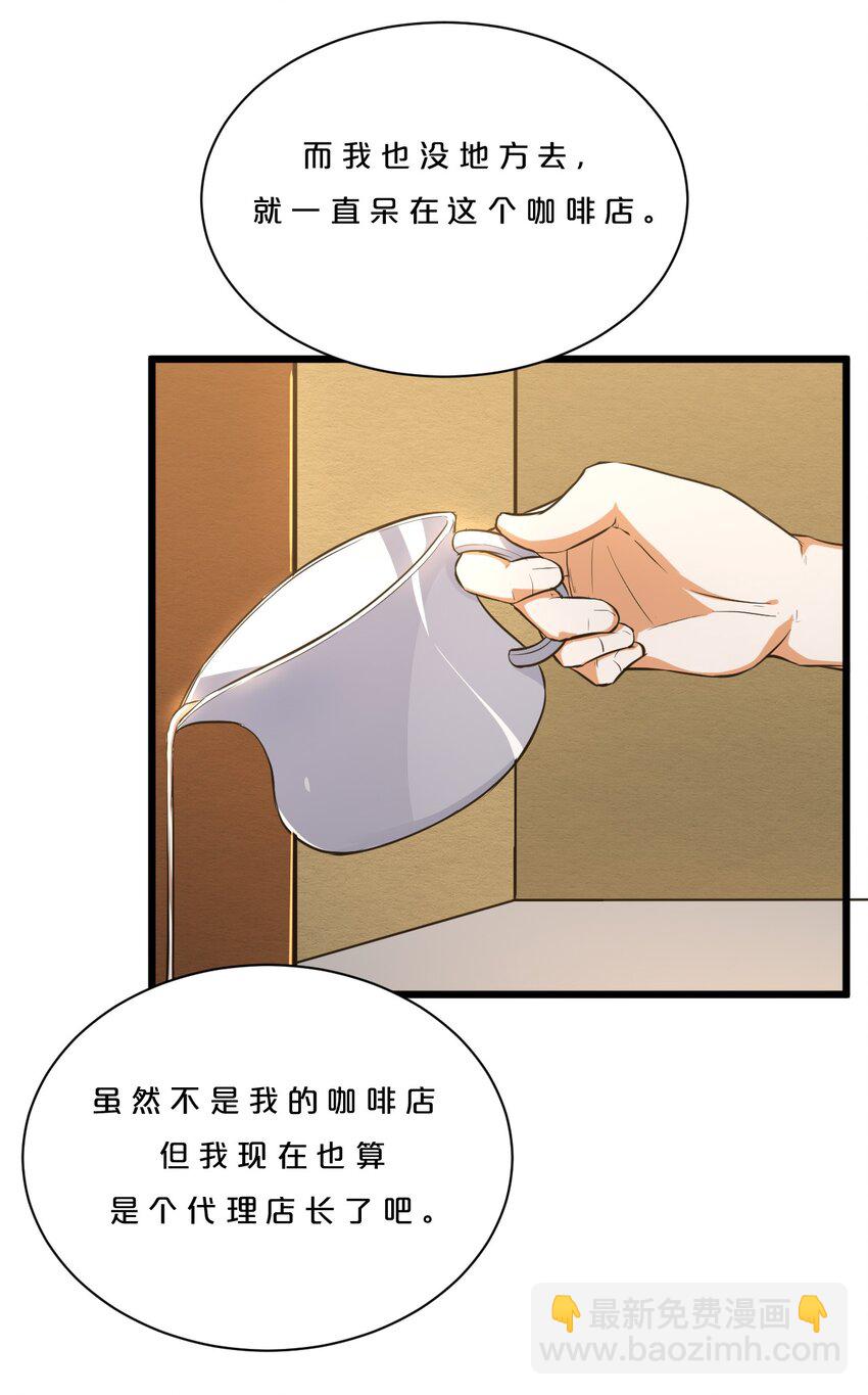 006 第二次召唤(1/2)-第6话