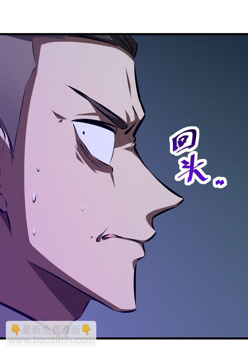 052 刺杀(1/2)-第52话