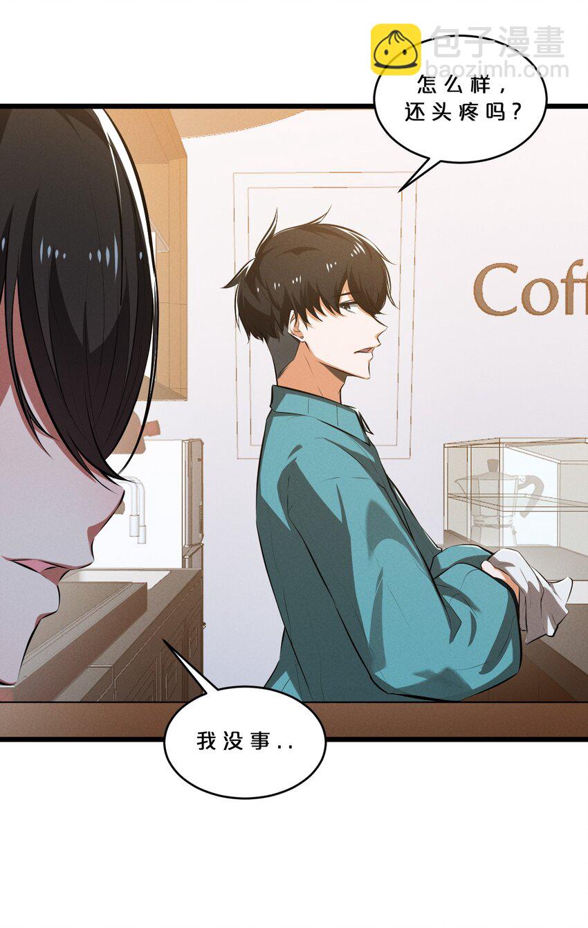 052 刺杀(1/2)-第52话