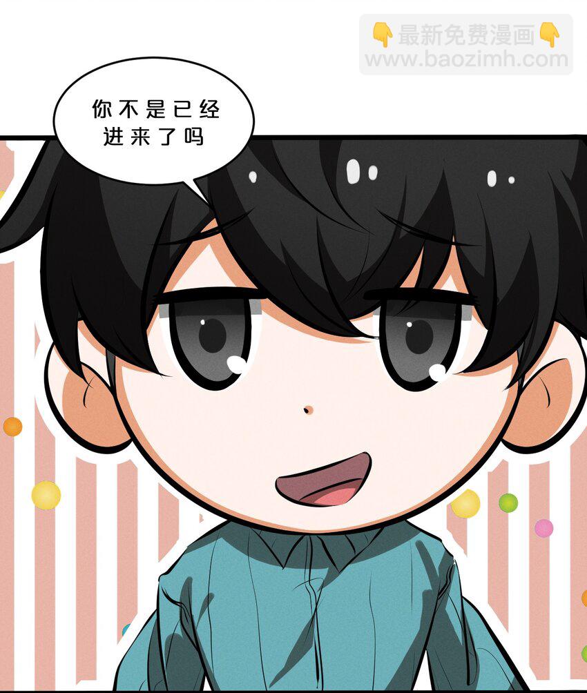 052 刺杀(1/2)-第52话