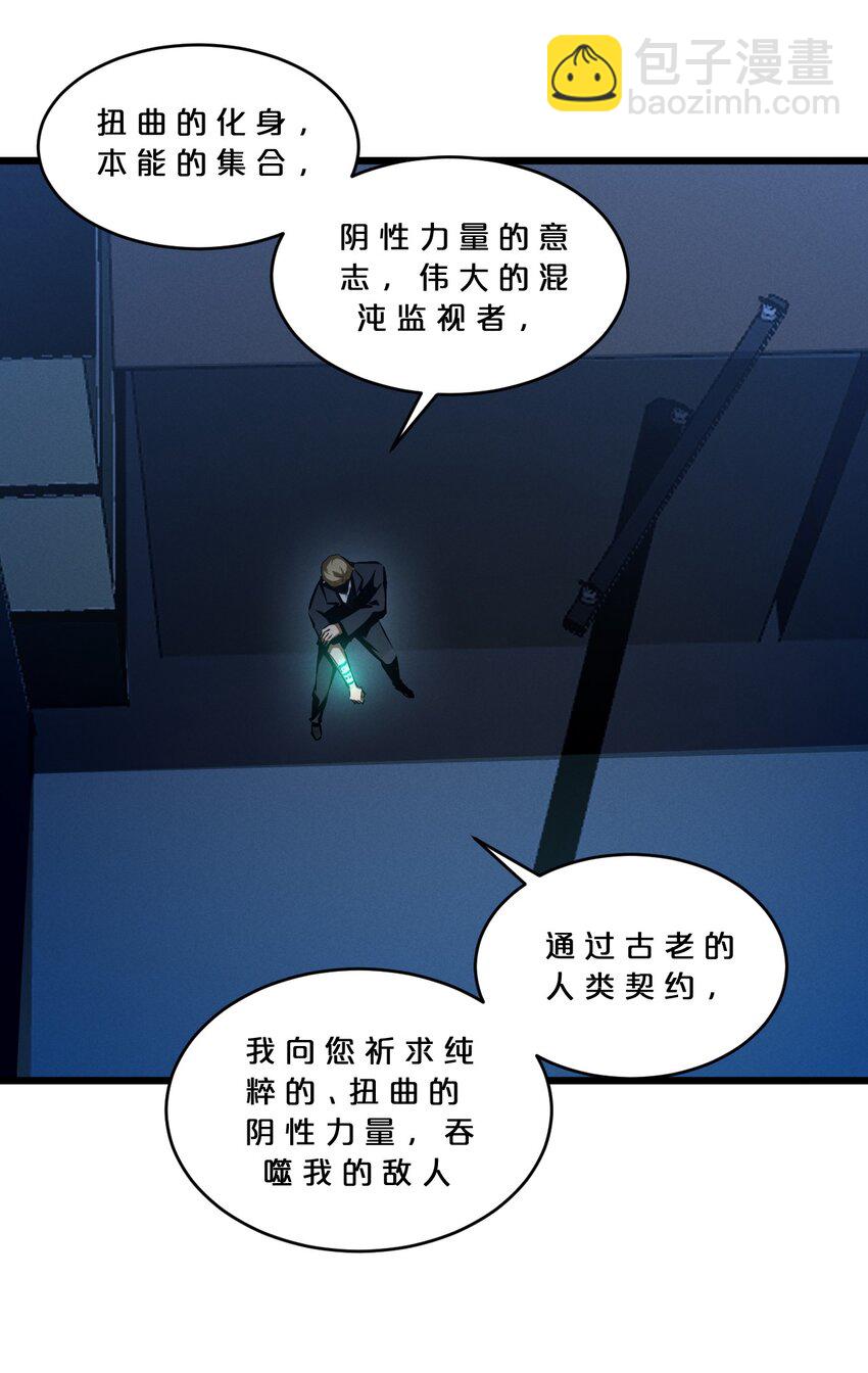 054 愤怒的小猫咪(1/2)-第54话