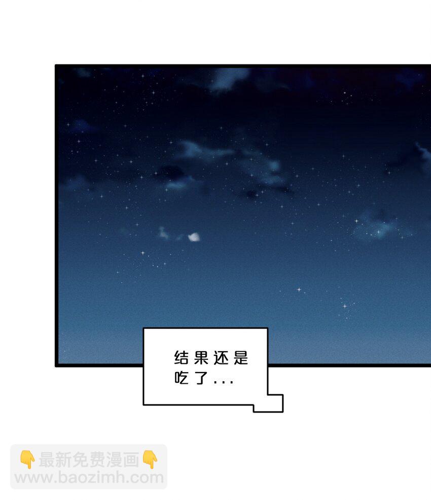 054 愤怒的小猫咪(1/2)-第54话