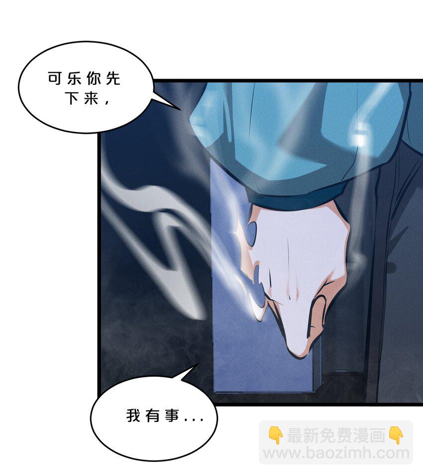 056 好戏开幕(1/2)-第56话