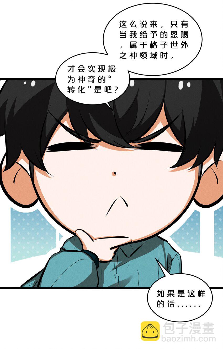 056 好戏开幕(1/2)-第56话