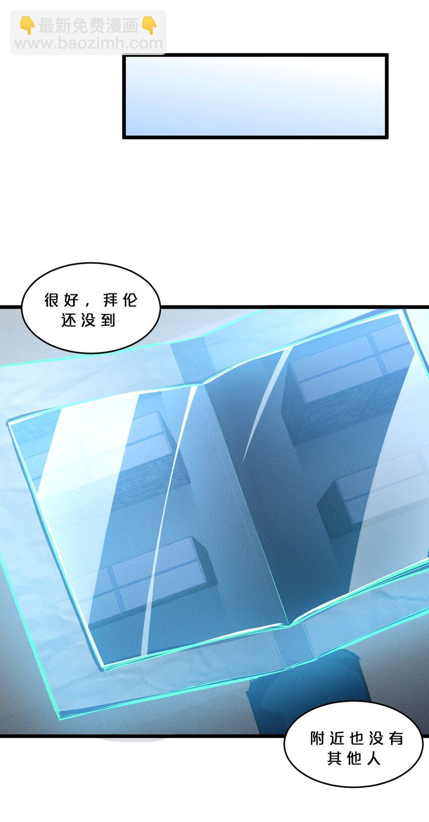 056 好戏开幕(1/2)-第56话